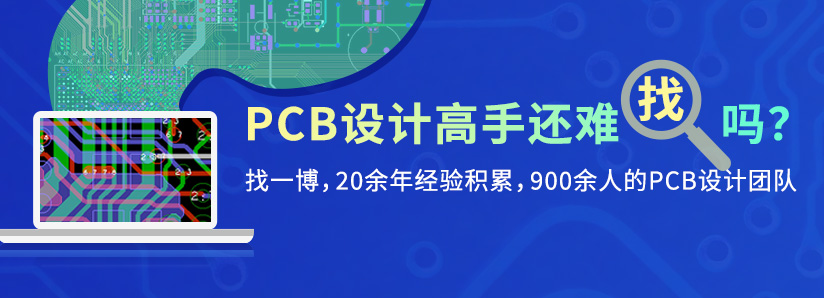 ��ƷһվʽPCB���-�ֻ���